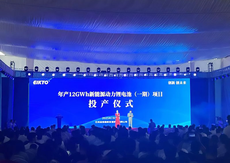 年產(chǎn)12GWh！新能源動(dòng)力鋰電池項(xiàng)目在鹽城投產(chǎn)